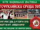 Десетата Русчуклийска среща събира над 1000 участници от 40 школи за народни танци в страната
