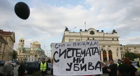 Законът за личната помощ &ndash; голяма и изстрадана победа