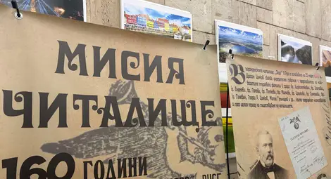 Снимка: Пресцентър