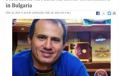 Висш палестински служител обвини Мосад за смъртта на Омар Зайед