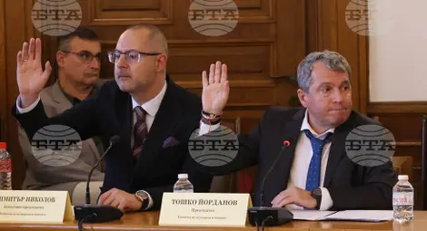 Снимка: БТА