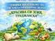 Община Тунджа обяви традиционния конкурс за детски и ученически творби, посветен на празника ѝ на 22 април