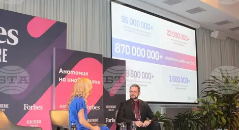 Снимка: БТА