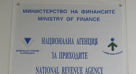 Данъчните питат русенци дали са обслужвани добре