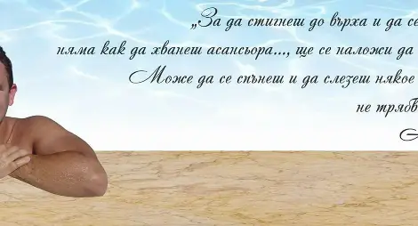 Опера Русе подкрепя мисията на Фондация &bdquo;Александър Русев&ldquo; да бъде създаден модерен рехабилитациоен център за деца с увреждания