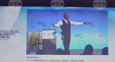 Снимка: БТА