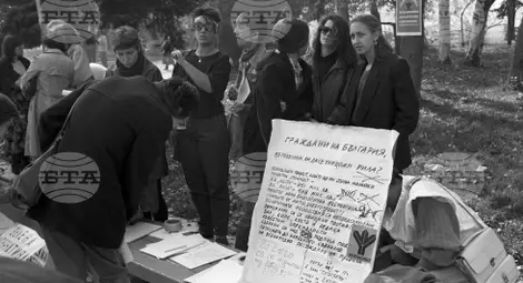 Снимка: БТА Снимка: БТА