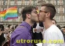 Двама мъже се омъжили... по грешка