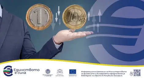 Какви специфични правила следва да спазват банките при двойното обозначение на сумите по банковите сметки?