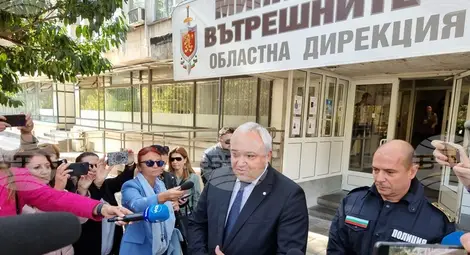 Снимка: БТА