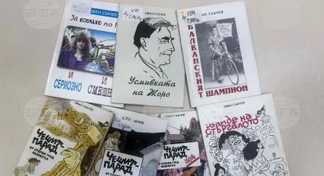 Снимка: БТА Снимка: БТА