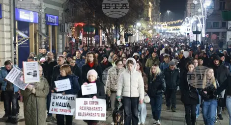 Снимка: БТА