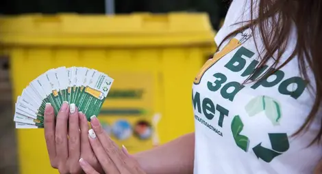 &bdquo;Ротаракт&ldquo; кани на  &bdquo;Бира за смет&ldquo; в парка