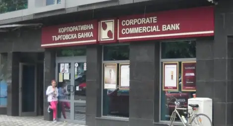 По 230 лева на всеки ще струва фалитът на КТБ