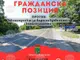 Кметът на Берковица изрази позиция против законопроекта за водоснабдяване и канализация заради премахването на общинските ВиК дружества