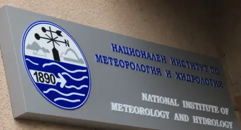 НИМХ окончателно е прехвърлен към Министерството на околната среда и водите