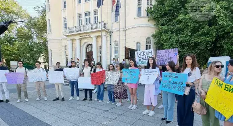 Снимка: БТА