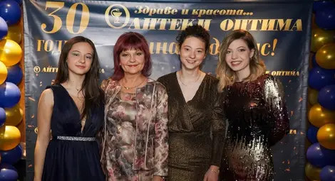 Аптеки &bdquo;Оптима&ldquo; празнува 30 години и ще раздаде 30 подаръка