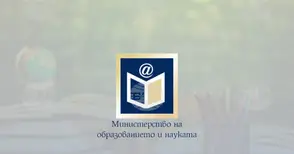 Оборудвани са над 500 нови ресурсни кабинета за деца със специални образователни потребности