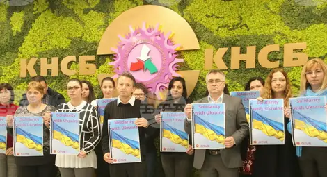 Снимка: БТА