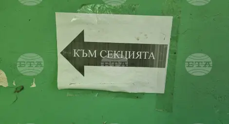 Снимка: БТА Снимка: БТА