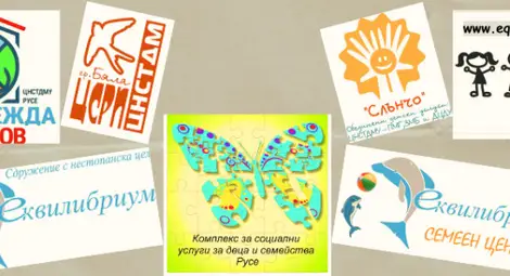 "Еквилибриум" на 20-ата годишнина от създаването си: Успяхме да подкрепим над 25 000 деца и техните семейства