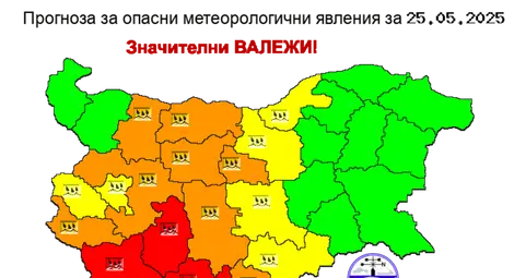 Снимка: БТА