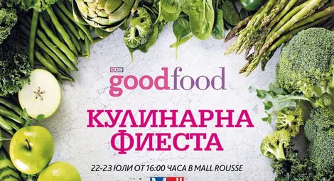 Виртуози канят на кулинарна фиеста с безплатни дегустации в Мол Русе Виртуози канят на кулинарна фиеста с безплатни дегустации в Мол Русе