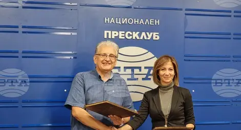 Снимка: БТА