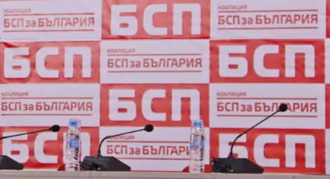 Националният съвет на БСП се събира на 17 април