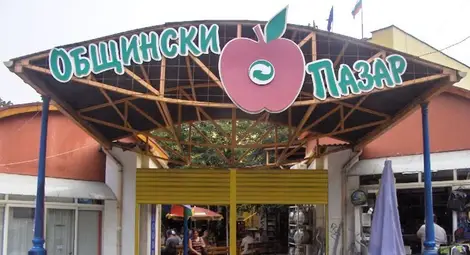 &bdquo;Общински пазари&ldquo; с намерение да прави пазар при Дунав мост