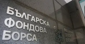 „Ден за акции“ ще има на  фондовата борса на 12 юни