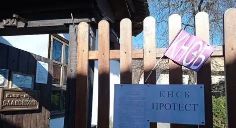 КНСБ подкрепя протестните действия на работещите в сферата на културата КНСБ подкрепя протестните действия на работещите в сферата на културата
