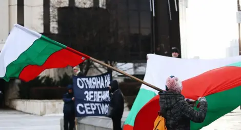 Протестиращи се събраха пред НДК срещу зеления сертификат
