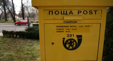 Данъчни декларации вече могат да се пращат и по пощата