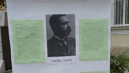 Българските будители в Букурещ