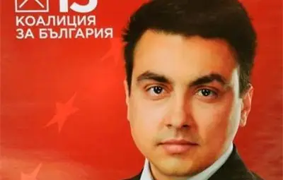 Приятел на 15-ия от БСП пророкувал избирането му още на 24 април /видео/