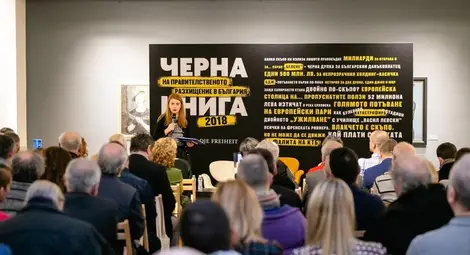 Петя Дюлгерова на представянето. 					  Снимки: Интернет