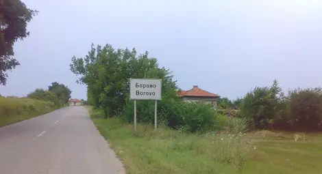 Рентите в Боровско с пет на сто надолу