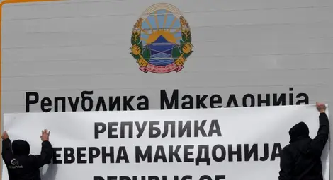 Северна Македония официално извести ООН за новото си име