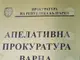 Мъжът, обвинен за палеж на частен дом в Шумен, е задържан за срок до 72 часа, съобщиха от Апелативна прокуратура - Варна