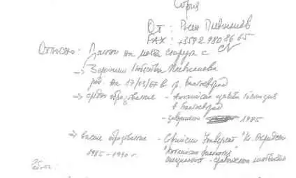 Накиснаха Плевнелиев за милиони в офшорни сметки