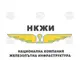 Йордан Върбанов става генерален директор на НКЖИ до провеждане на конкурсна процедура, съобщиха от транспортното министерство