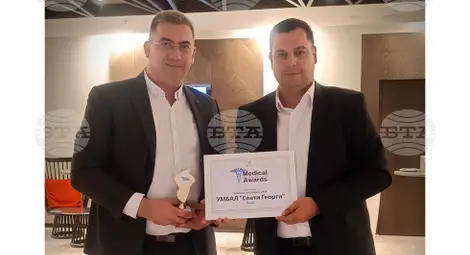 Снимка: БТА