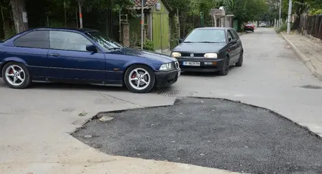 Българска работа