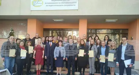 Снимка: БТА