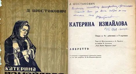Операта подготвя &bdquo;Катерина Измайлова&ldquo; половин век след първата й премиера