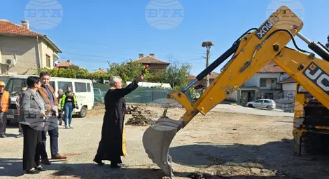 Снимка: БТА