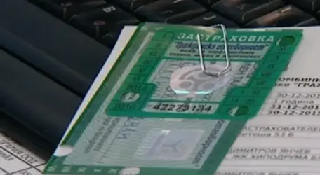 Проверка на цената на "Гражданска отговорност" е започнала Световната банка