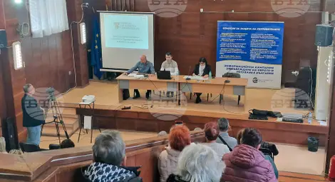 Снимка: БТА